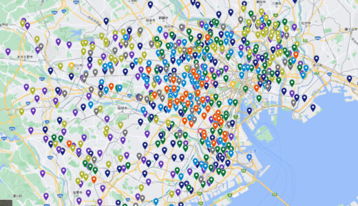都内激安のスーパーが一覧で出るマップを公開しました。
